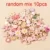 random mix 10pcs-8H7B