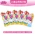 1pcs Princess Random-N2CB