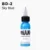 BD-2 Sky Blue 1pc-AWPR